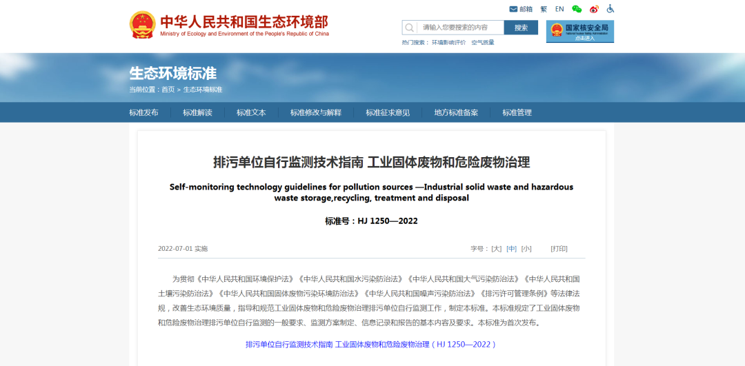 微信圖片_20220615155420.png