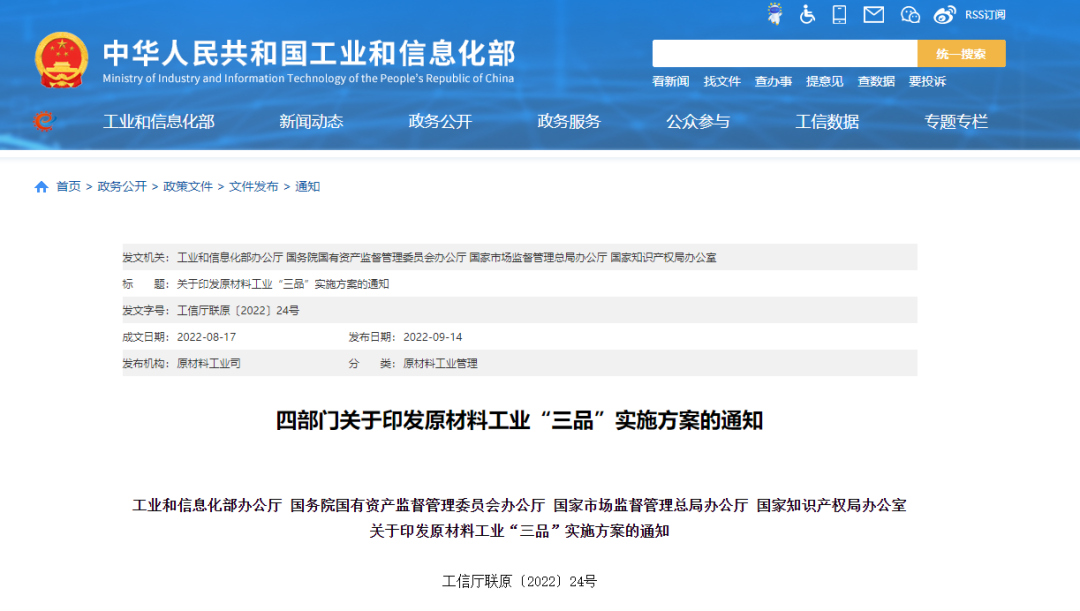 微信圖片_20220907114101.png