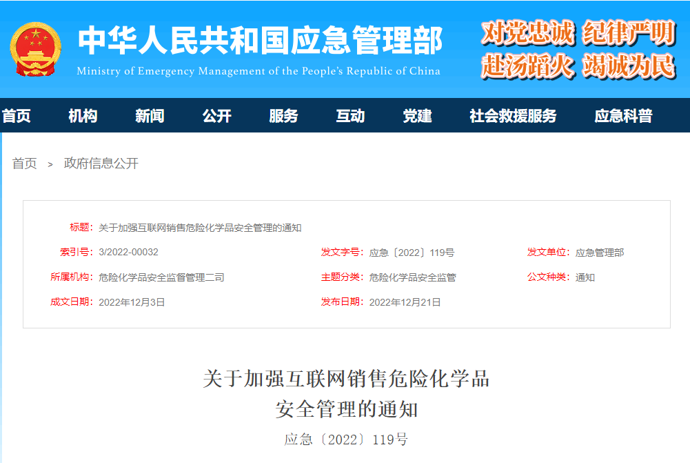 微信截圖_20221215102428.png