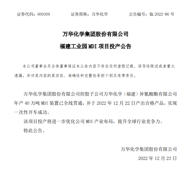 微信圖片_20221223111534.png