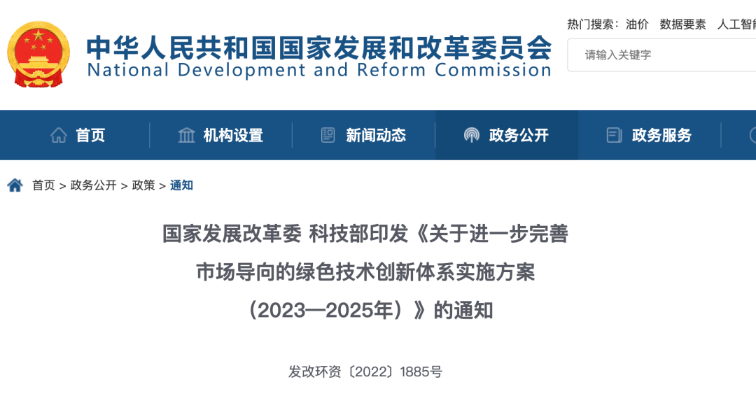 微信圖片_20221231094200.png