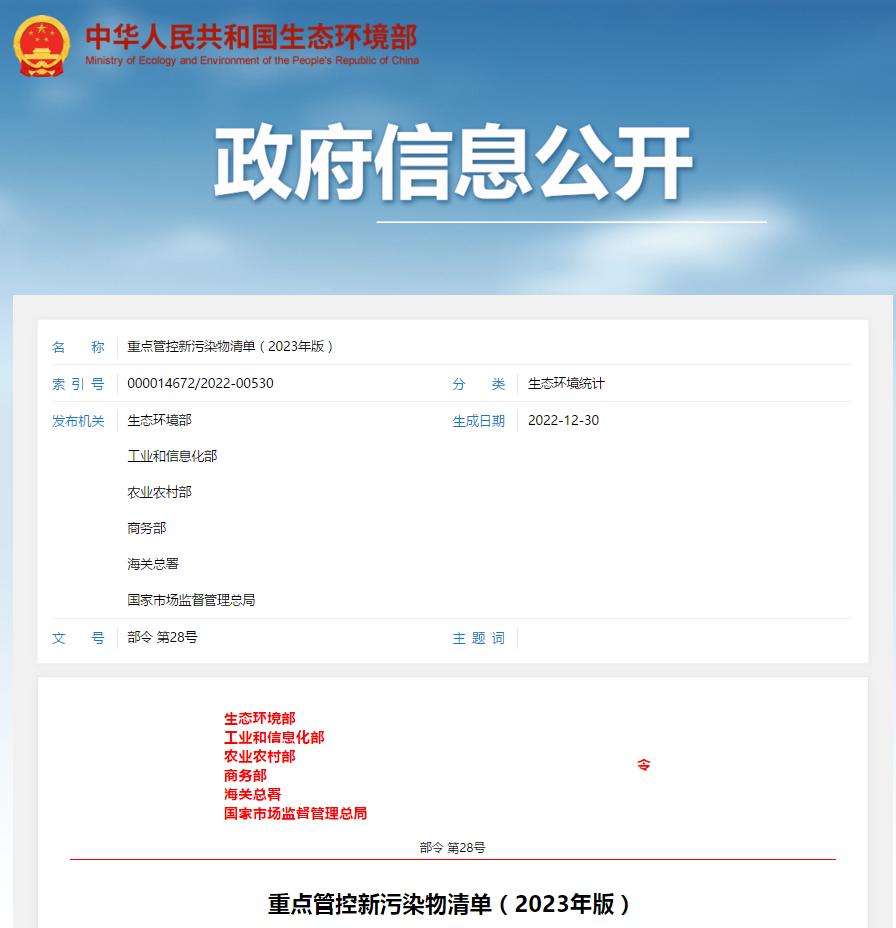 微信圖片_20230107094702.png