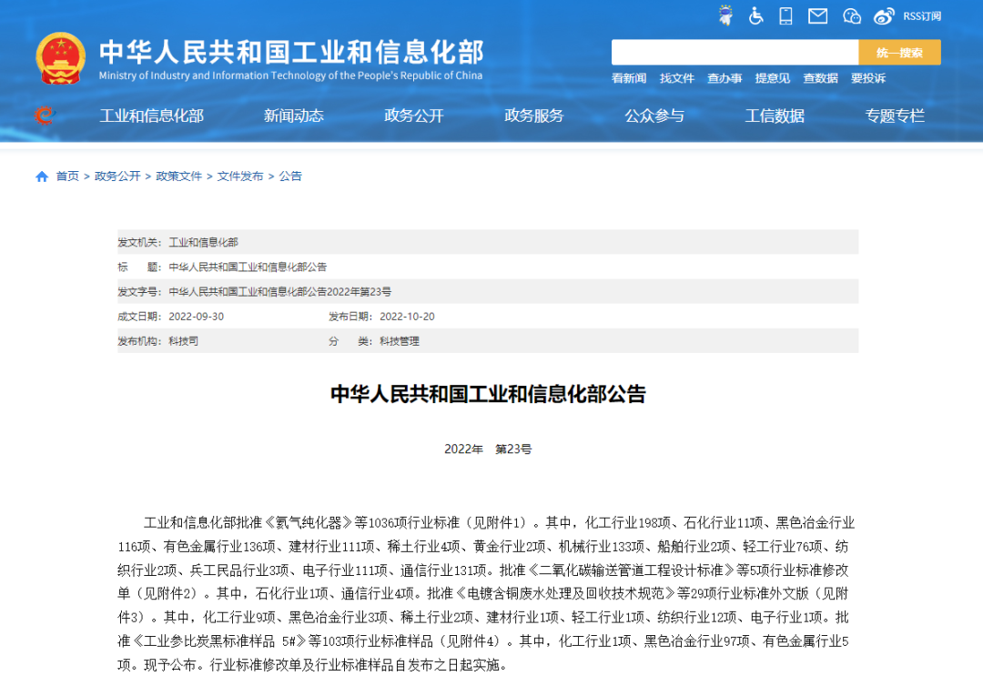 微信圖片_20221024112323.png