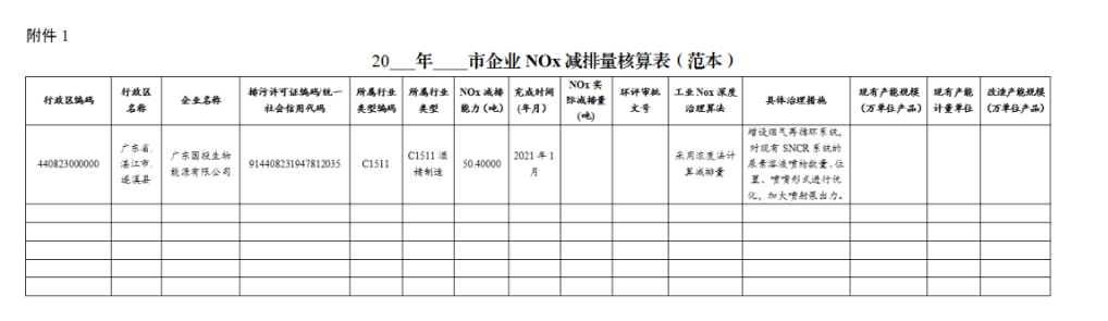 微信截圖_20221117131937.png