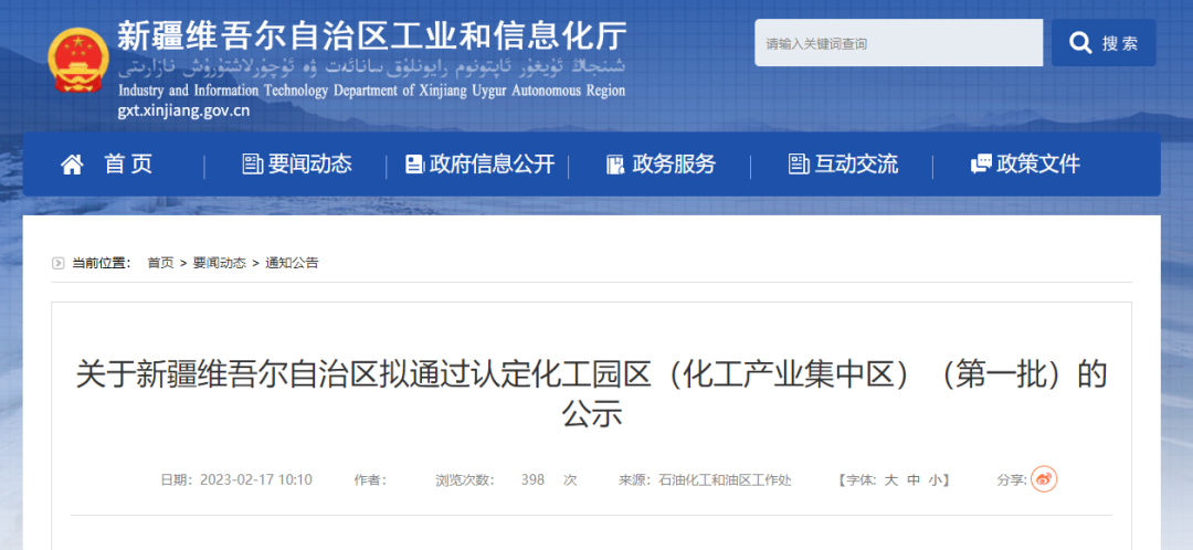 微信圖片_20230217094939.png