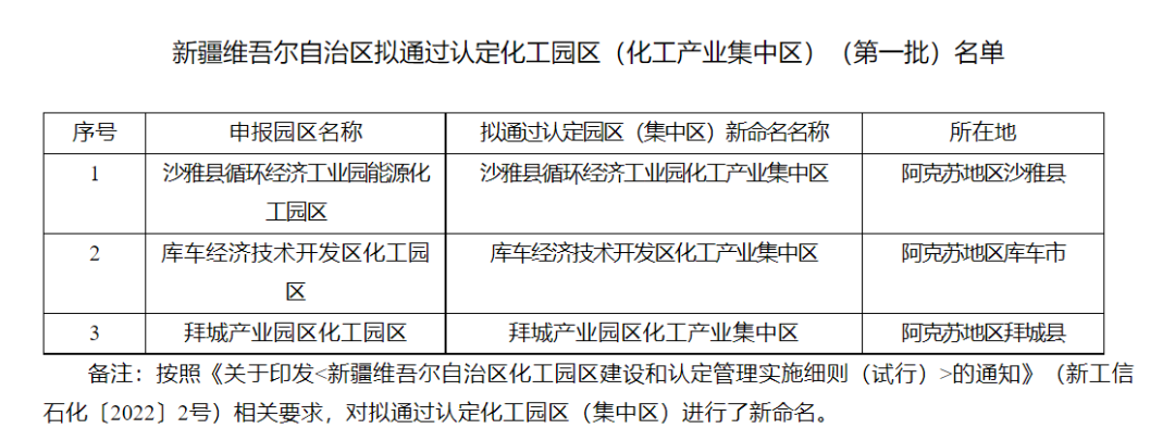微信圖片_20230217094932.png