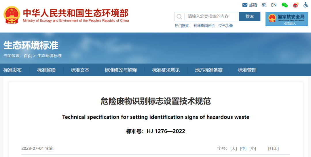 微信圖片_20230307091303.png