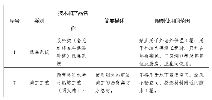微信圖片_20230320093543.png