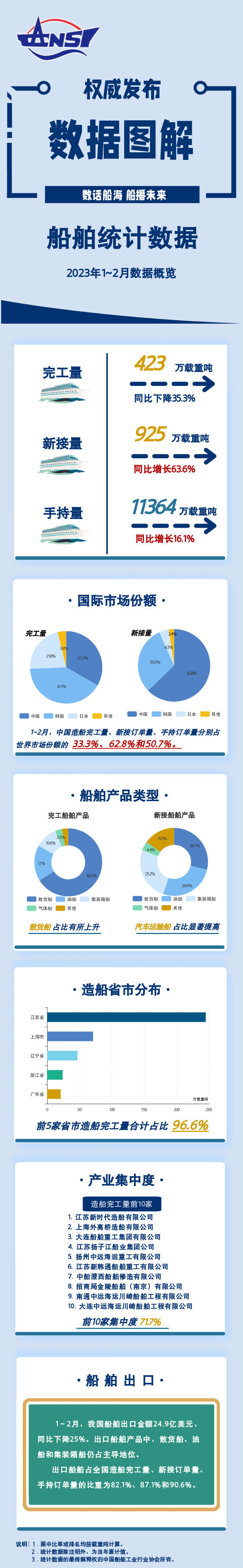微信圖片_20230320093537.jpg