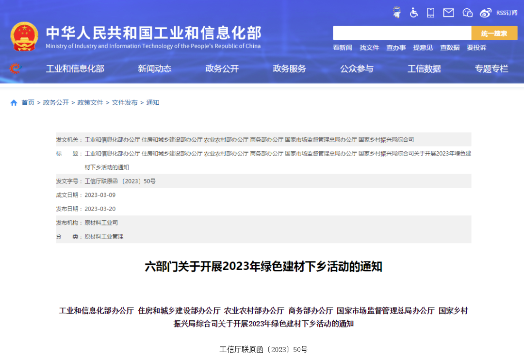 微信圖片_20230318084811.png