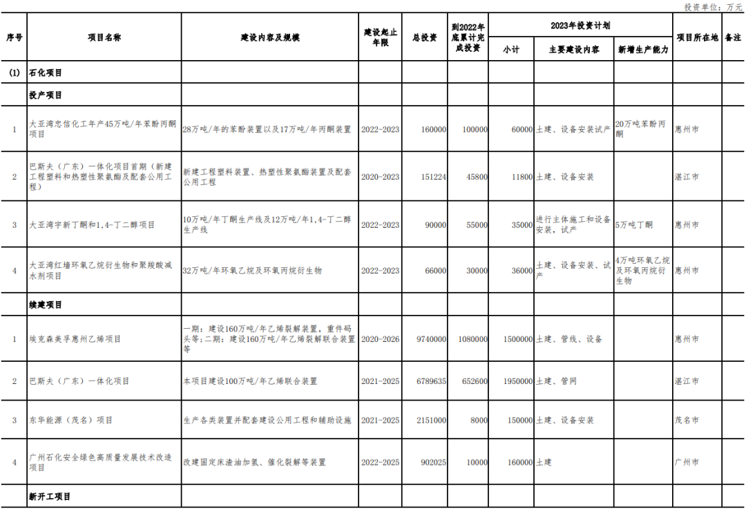 微信圖片_20230328091620.png