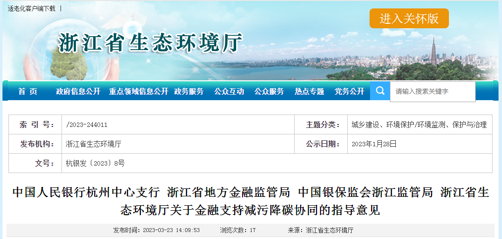 微信圖片_20230328091620.png