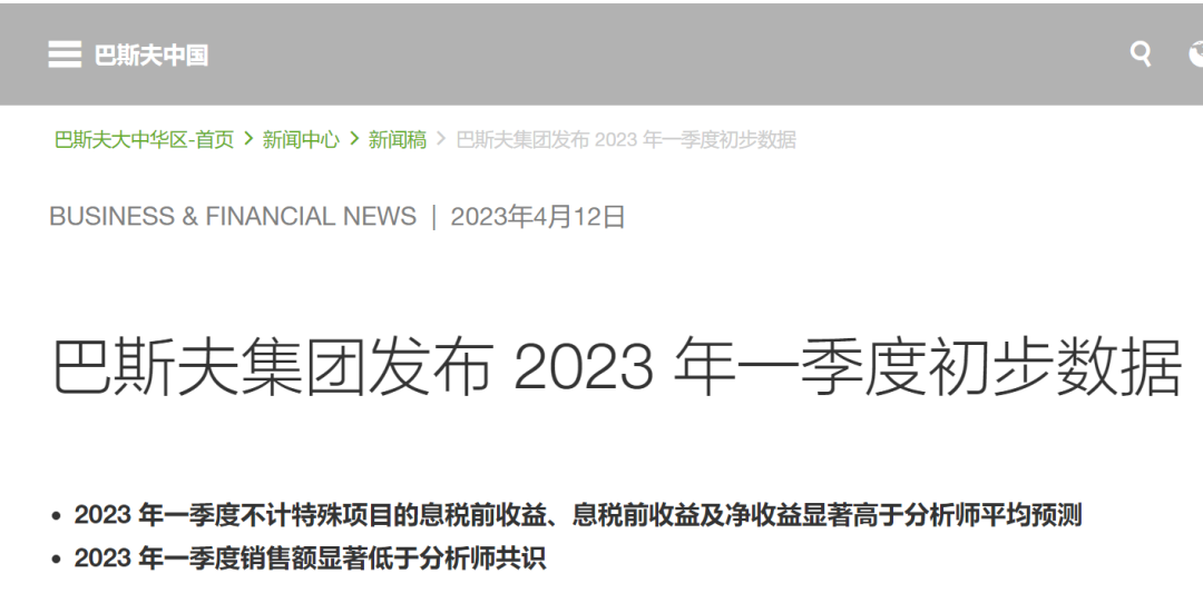 微信圖片_20230419104016.png