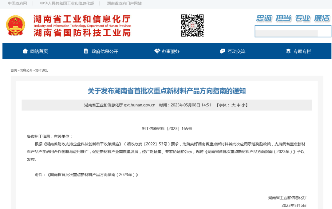 QQ截圖20230506113636.png
