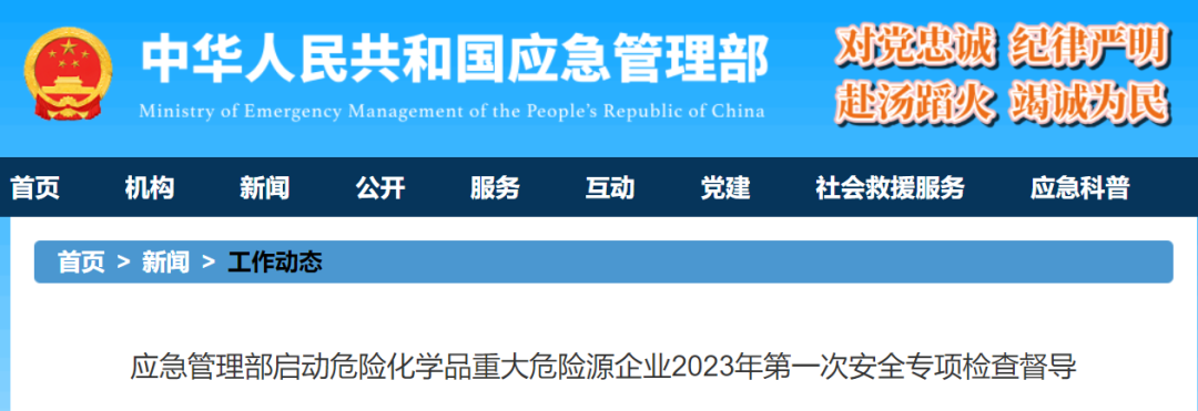 QQ截圖20230506113636.png