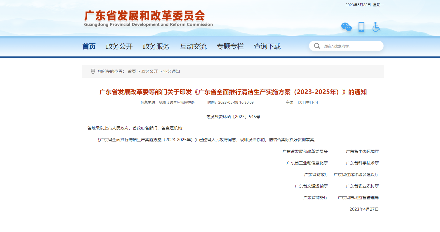 QQ截圖20230506113636.png