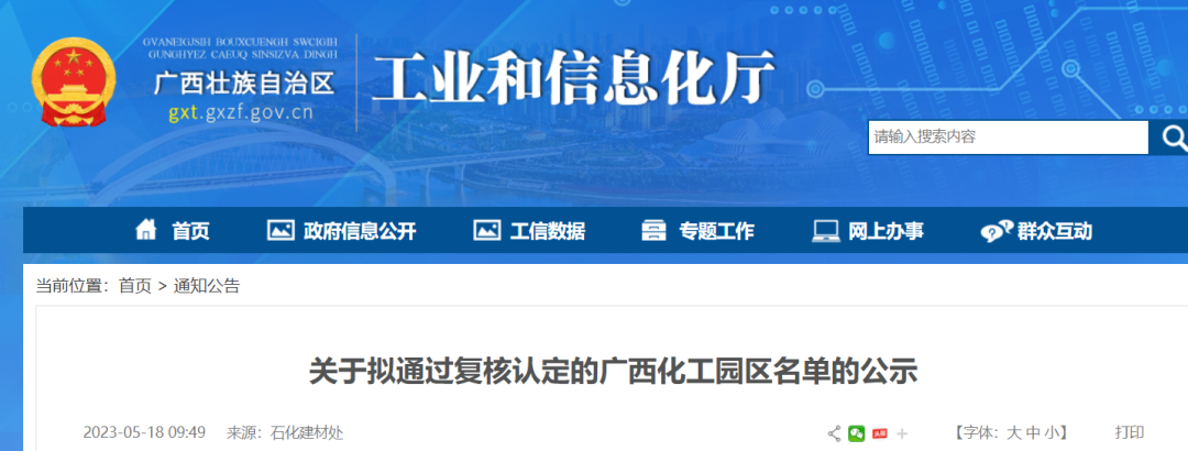 QQ截圖20230506113636.png