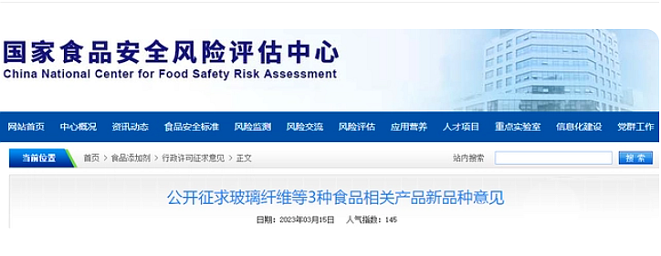 QQ截圖20230325140841.png