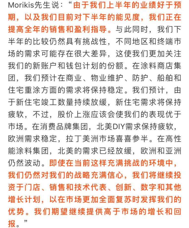 QQ截圖20230727144041.jpg