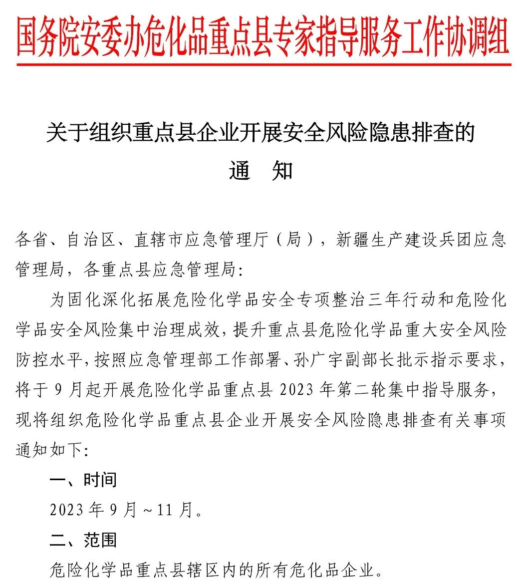 鋅鐵黃_副本_副本.png