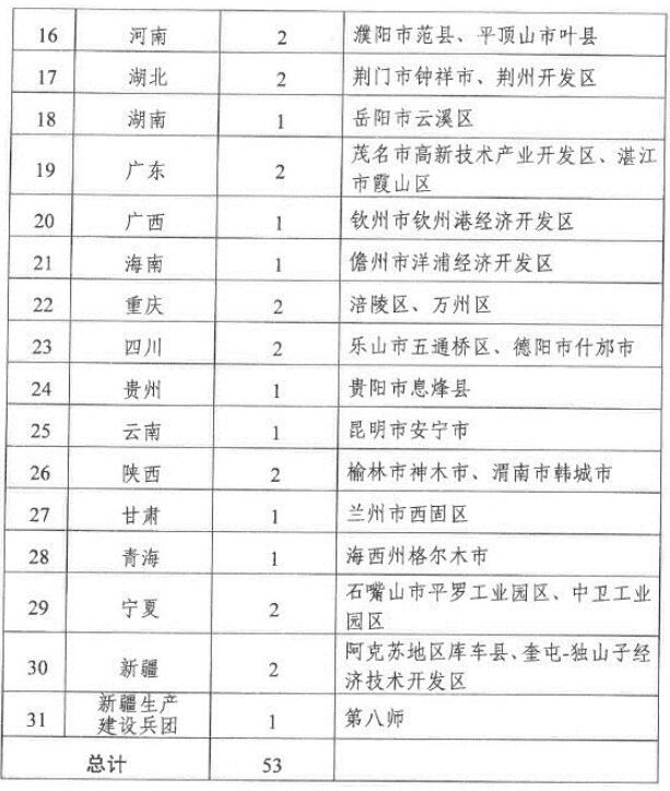 QQ截圖20230915100849.jpg