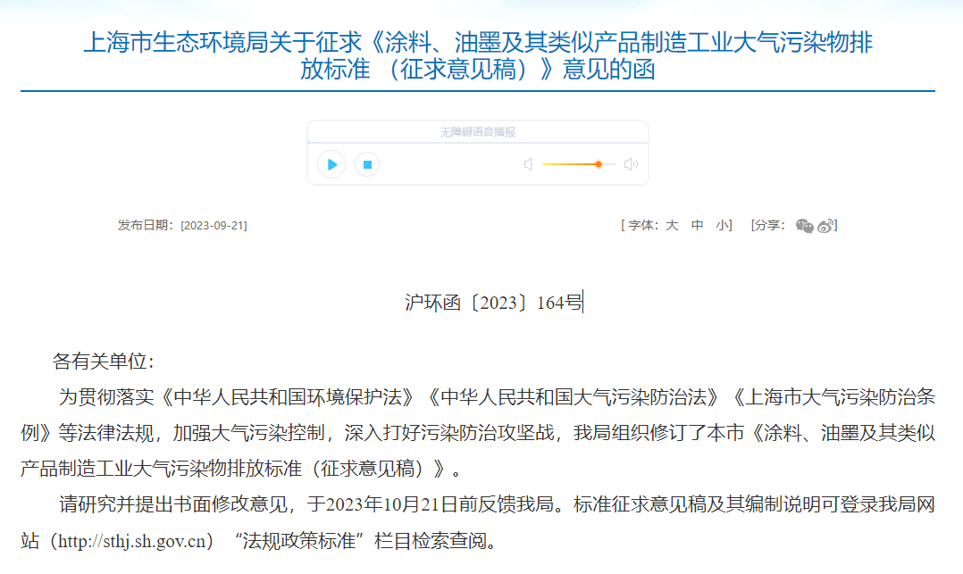 鋅鐵黃_副本_副本.png