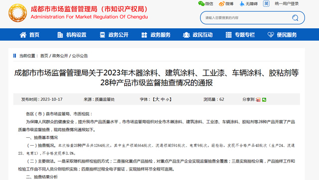 QQ截圖20230625153551.jpg