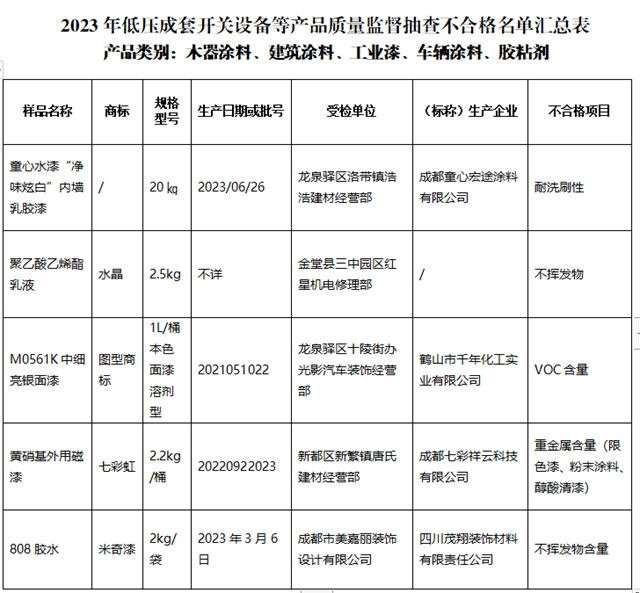 QQ截圖20230928090800.jpg
