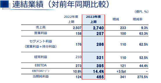微信圖片_20231101113437.jpg