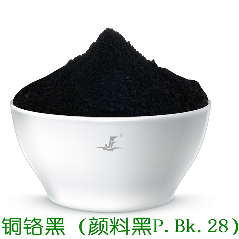 銅鉻黑（顏料黑P.Bk.28）.jpg